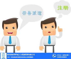 阿坝清洁服务的新标杆 联创世诚的人力资源保洁之道